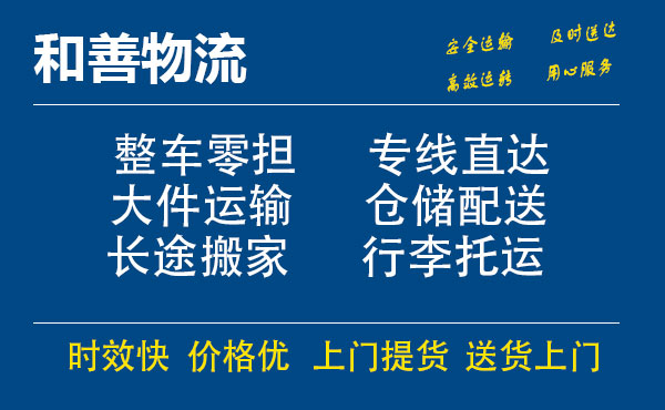 苏州工业园区到珠海物流专线,苏州工业园区到珠海物流专线,苏州工业园区到珠海物流公司,苏州工业园区到珠海运输专线