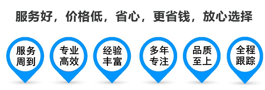 珠海货运专线 上海嘉定至珠海物流公司 嘉定到珠海仓储配送